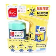 日本 MUSE 感應式自動給皂機組 (給皂機+補充瓶) MINION 小小兵 限定款 檸檬蘇打香味