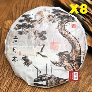 【茶韻】2008年福鼎白茶357克*8餅老白茶餅普洱茶葉禮盒(附實木茶刀.收藏盒各1)