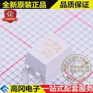 10pieces CT817B-H DIP-4 817B B CT MICRO