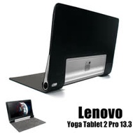 Lenovo 聯想 Yoga Tablet 2 Pro 13.3吋 頂級專用平板電腦皮套 保護套