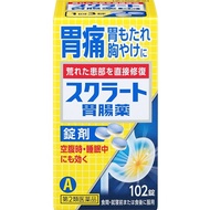 獅王 獅王蘇格拉底胃腸藥 102錠