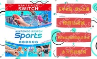 【數位版】Switch 遊戲 運動 Sport