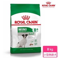 【ROYAL 法國皇家】小型熟齡犬專用飼料 MNA+8 8KG (狗乾糧 小顆粒 狗飼料)