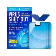 【TOAMIT】Virus Shut Out滅菌防護掛頸隨身卡 隱形口罩(4入組)