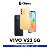 Vivo V23 5G 12+256GB ประกันศูนย์ 1 ปี โทรศัพท์มือถือ วีโว่ ผ่อนชำระ V21 5G V23 5G V23e ผ่อน0% // Bigbenmobile