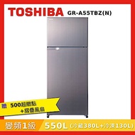 TOSHIBA 東芝 510公升雙門變頻冰箱GR-A55TBZ(N)