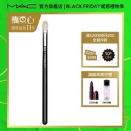 【官方直營】MAC #217專業彩妝刷