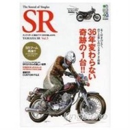 The Sound of Singles SR YAMAHA SR Vol.5