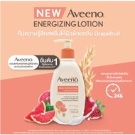 354ML ค่าส่งถูก Aveeno Daily Moisturizing Lotion + Aveeno Active Naturals Daily Moisturizing Body Wash