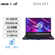 ASUS ROG Strix G17 G713QC-0021C5900HX 潮魂黑液態金屬版華碩薄邊框電競筆電/R9-5900HX/RTX3050 4G/8G/512G PCIe/17.3吋FHD 144Hz/四區RGB鍵盤/W10/含ROG impact滑鼠跟ROG後背包
