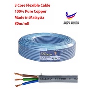 70/076 X 3C (1.5mm) / 110/076 X 3C (2.5mm) X 3C 100% Pure Full Copper 3 Core Flexible Wire Cable Made in Malaysia
