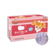 健康天使 MIT醫用嬰幼平面口罩 2~6歲-紫色(50入/盒)