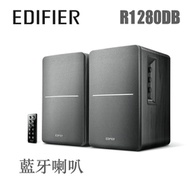 Edifier R1280DB 支援藍牙、光纖、同軸 RCA/3.5mm 木製經典音箱