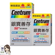 【銀寶善存】50+綜合維他命錠(特別添加番茄紅素&葉黃素&B群)(6組,再95折每組823.4元)