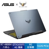 ASUS TUF Gaming A15 FA506II-0031A4800H 幻影灰華碩薄邊框軍規電競筆電/R7-4800H/GTX1650Ti 4G/16G/512G PCIe/15.6吋