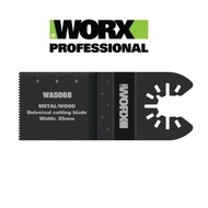 【WORX 威克士】35MM 雙斷直鋸片萬能接口(WA5068)