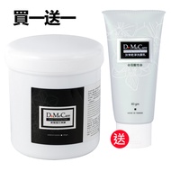(買1送1)DMC欣蘭 黑裡透白凍膜 500g 送弱酸性洗顏乳 80g