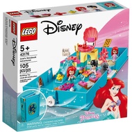 樂高積木 LEGO《 LT43176 》迪士尼公主系列 - 愛麗兒的口袋故事書
