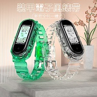 小米手環6/5/4通用 透明錶帶 防水透氣親膚矽膠腕帶 小米手錶替換帶