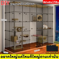 คอกกรงสัตว์เลี้ยง DIY 😺ออกแบบกรงได้ตามต้องการ😺 ขนาด35x35ซม./แผ่น ตะแกรงซี่ห่าง4ซม. สำหรับสัตว์เลี้ยง สุนัข แมว กระต่าย สัตว์อื่น คอกกั้นสัตว์ คอกกั้นสุนัข กรงหมาเล็ก กรงหมา กรงกระต่าย ที่กั้นสุนัข รั้วกั้นสุนัข กรงสุนัข บ้านแมว กรงแมวขนาดใหญ่ DOG FENCE
