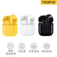 【realme】Buds Air 真無線藍牙耳機-白/黃/黑(三色可選)