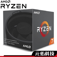 AMD Ryzen R7-3700X 無內顯 CPU 中央處理器 AM4腳位