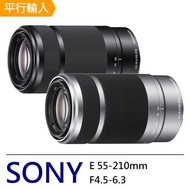 【SONY 索尼】E 55-210mm F4.5-6.3 OSS望遠變焦鏡頭(平行輸入-彩盒)