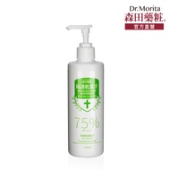 【森田藥粧】75%酒精防護乾洗手300ml