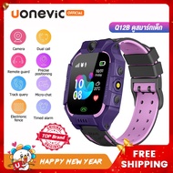 Uonevic นาฬิกาไอโม Q12b นาฬิกาไอโมเด็ก วอต์ช imo Z6 สัญญาณโทรฉุกเฉิน SOS ใส่ซิมการ์ด นาฬิกาสมาทวอช Smartwatch for Kids นาฬิกาไอโม่z6