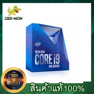 [สินค้า Pre-Order จัดส่ง 8-14 วัน ] Intel Core i9 10900K (BX8070110900K, Retail Box)