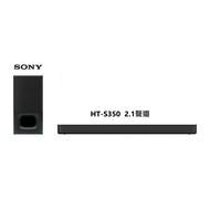 Sony 索尼 Soundbar HT-S350 家庭劇院 單件式喇叭 2.1聲道【雅光電器商城】