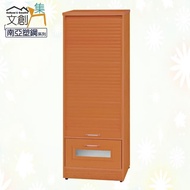 【文創集】比莉 環保1.6尺南亞塑鋼捲簾拉門單抽高鞋櫃