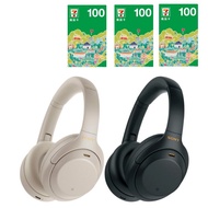 【SONY 索尼】WH-1000XM4 無線藍牙降噪耳罩式耳機(台灣公司貨)