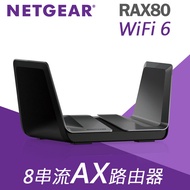 Netgear RAX80 夜鷹 AX6000 8串流 WiFi 6智能路由器(分享器)
