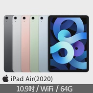 【Apple 蘋果】2020 iPad Air 4 平板電腦(10.9吋/WiFi/64G)