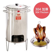 【完美主義】304不鏽鋼桶仔雞爐-加厚型