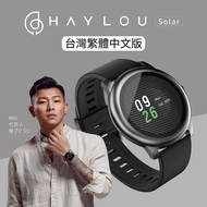 Haylou Solar智慧手錶台灣版(活動)