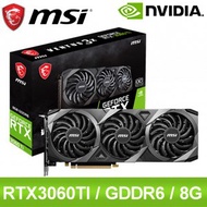 MSI 微星 RTX 3060 Ti VENTUS 3X OC 顯示卡