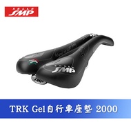 SMP TRK Gel 自行車座墊2000【男款】/ 城市綠洲獨賣款(腳踏車.坐墊.座椅.單車配件.義大利製造)