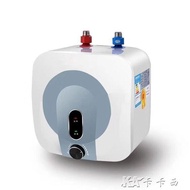 速熱水龍頭 小廚寶家用儲水式電熱水器廚房速熱水寶即熱式型220V YYJ