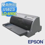Epson Lq-690c 色帶的價格推薦 - 2021年7月| 比價比個夠BigGo