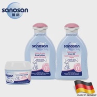 【sanosan】潤膚乳液+潤膚按摩油+潤膚霜