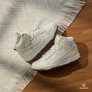 Nike Dunk High 女鞋 米白色 高筒 經典 運動 休閒鞋 DD1869-109