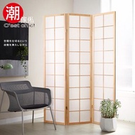 【C'est Chic】嵐三片式實木屏風-原木色
