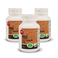 可折折價券220【葡萄王】認證樟芝王60粒X3瓶 (國家護肝與調節血壓雙效健康食品認證)