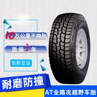 Chaoyang off-Road Car Tire215/225/235/245/265/70/75/80/85R15R16R17-Inch