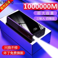 Portable charger mobile power bank power Bank Genuine romoss power bank 80000 mA large capacity 1000000 universal fast c