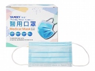 SUNDER 善德~幼幼醫用口罩(天空藍)50片/盒 MD雙鋼印