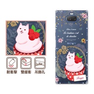 【反骨創意】SONY 全系列 彩繪防摔手機殼-英式饗宴-愛情(Xperia5II/Xperia10II/Xperia1II/XZ3)