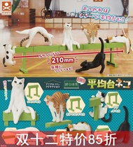 Balance Beam Cat Gymnastics Cat Ornaments for All-Day Sports Japanese Genuine Capsule Toy in Stock